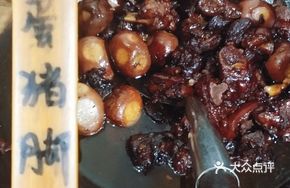 Braised Pork Trotter with Eggs
