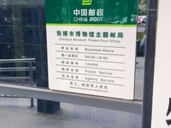 -张掖市博物馆