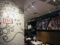 -肯德基(前门店)