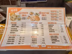 -景芳周大姐(国大城市广场店)