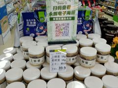 -永辉超市(新世界店)