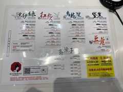 -茶颜悦色(岳麓山顶店)