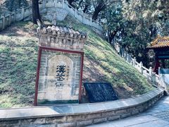 -黄帝陵