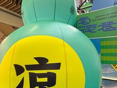 -中贸广场