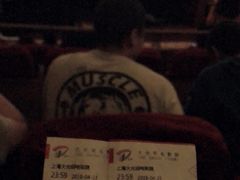 -大光明电影院(南京西路店)