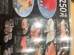 -大起水产回转寿司(りんくうシークル店)