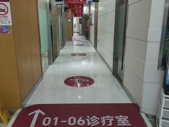 -雅悦齿科(顾村公园店)