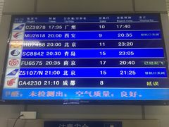 -福州长乐国际机场