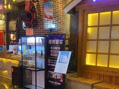 -河坝烧烤串城(金达莱店)