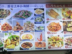 -来之顺海鲜菜馆·青岛菜·始于1993(栈桥店)