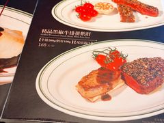 -起士林大饭店(小白楼店)