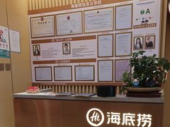 -海底捞火锅(旭辉MALL店)