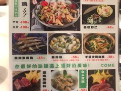 -中西名菜(增城万达广场店)