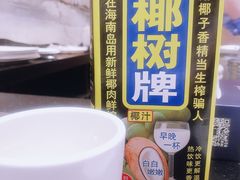 -大渔铁板烧(万象城店)