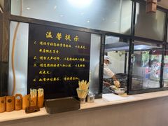 -蒋家肠旺面馆老店(合群路店)