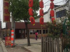 -云河农家乐饭店(福禄缘树山店)