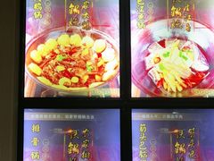 -好灶头铁锅炖(万象城店)