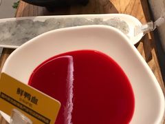 -巴奴毛肚火锅(大剧院店)