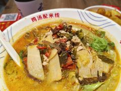 -状元王过桥米线(黄埔至泰广场店)
