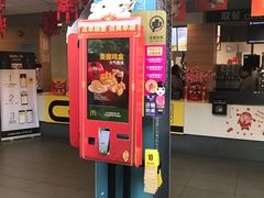 门面-麦当劳(乳山路店)