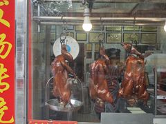 -黄连大头华烧鹅(萧地大马路店)