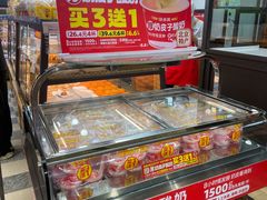 -味多美蛋糕(安定门店)