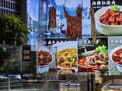 -丁哥·庐味鲜 土菜·20年老字号(世纪阳光花园店)