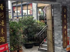 -周大娘牛乳(旧寨古村总店)