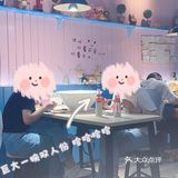 什么，还没找到给你剥虾的人吗？