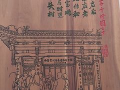 -西安贾三灌汤包·回坊小吃·清真炒菜(北院门总店)