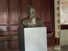 -天一阁博物院