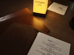 -FOUR PLAY BAR