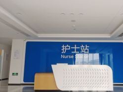 -雍禾植发全国连锁