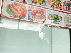 -吴川然味美食·地道湛江吴川菜