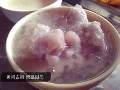 -黄埔古港