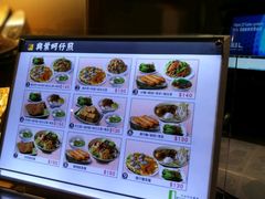 菜单-兴叶蚵仔煎(新光站前店)
