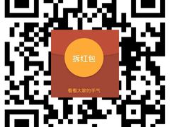 菲碧绞股蓝-厦门悦华酒店