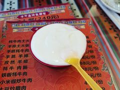 -卡万金特色藏餐
