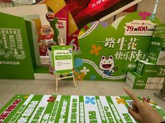 -奔跑吧陕菜·盛世长安(民乐园万达店)