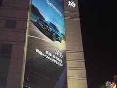 -上海置地广场(南京东路店)