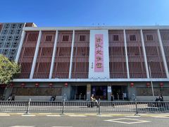 -汕头市小公园-侨批文物馆