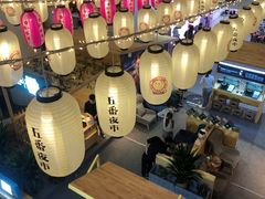 -粉粉乐鲷鱼烧(美罗城店)