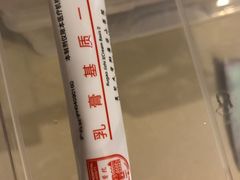-复旦大学附属华山医院(总院)