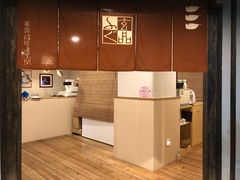 -玄品河豚(那覇國際通里之関)