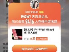 -炉小哥烤肉(熙地港店)