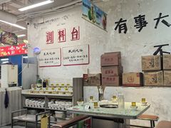 -肖婷姐大铁锅重庆火锅(南湖店)