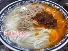 -巍山𤆵肉饵丝
