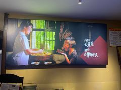 -乡野李掌柜(汉江路店)