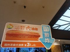 -眉州东坡(亚运村店)