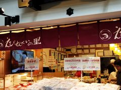 -中部国际机场